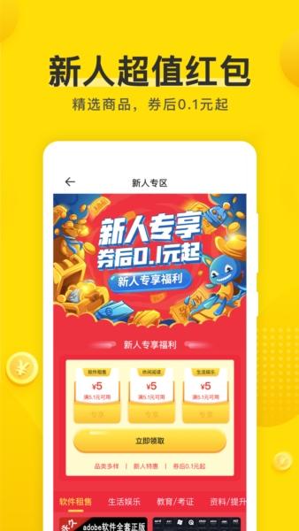 密马app图片3