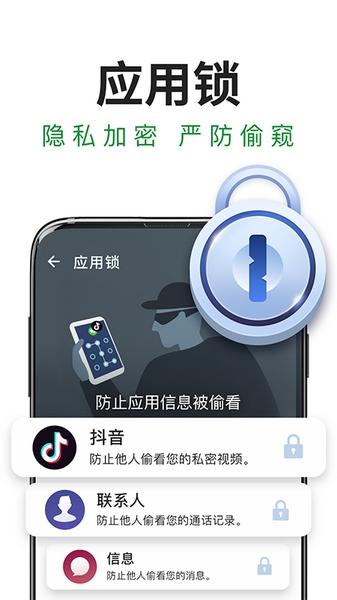 极速安全管家 安卓最新版v1.3.7 安卓最新版v1.3.7