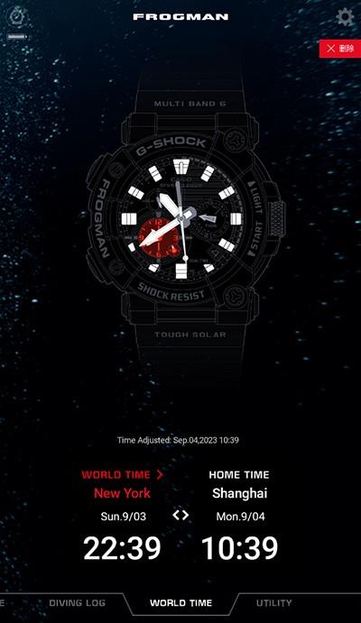 gshockconnected 安卓版v3.0.3 安卓版v3.0.3