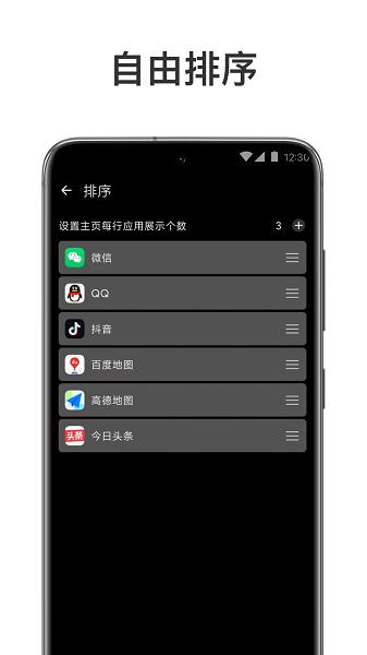 元气多开app 安卓版v1.10.0 安卓版v1.10.0