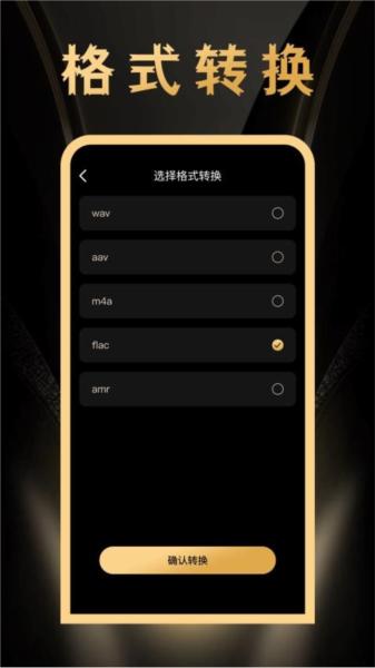 鸣响 安卓版v1.0.3 安卓版v1.0.3