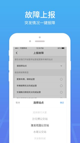 优点出行-司机图片