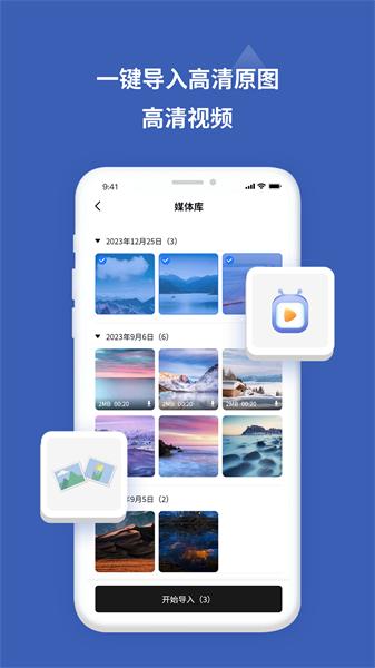爱佳能相机软件 安卓版v1.8 安卓版v1.8