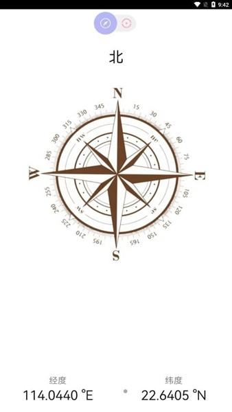 GPS海拔地图app 安卓版v1.2