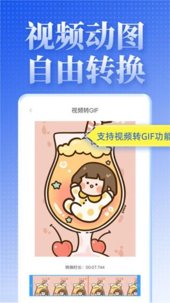 视频去水印达人软件 安卓版v1.0.7 安卓版v1.0.7