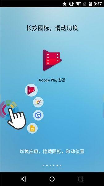 fv悬浮球-fooview (fooView)中文版v1.5.7 (fooView)中文版v1.5.7