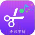 音频剪辑转换器 安卓版v1.0.8