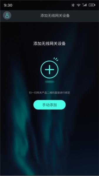 RAPOO智游管理 安卓版v1.3.7 安卓版v1.3.7