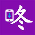 咚你下载器 最新版v1.0.0
