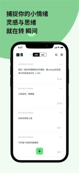 独响 安卓版v1.28.1