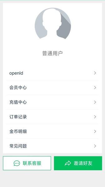 蜗牛去水印app 安卓版v1.4.1 安卓版v1.4.1
