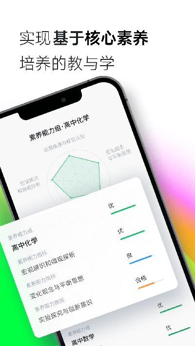 ClassIn投屏 安卓最新版v2.1.0 安卓最新版v2.1.0