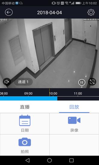 P6SLite监控app官方版 安卓最新版v6.0.0 安卓最新版v6.0.0