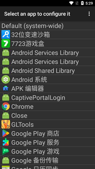 GL工具箱 安卓版v4.02 安卓版v4.02
