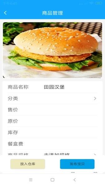 极刻到商家图片