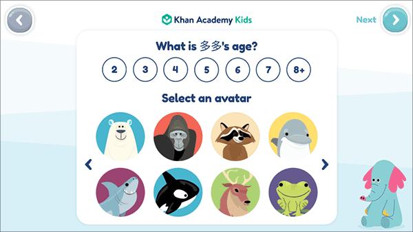 khan kids图片8