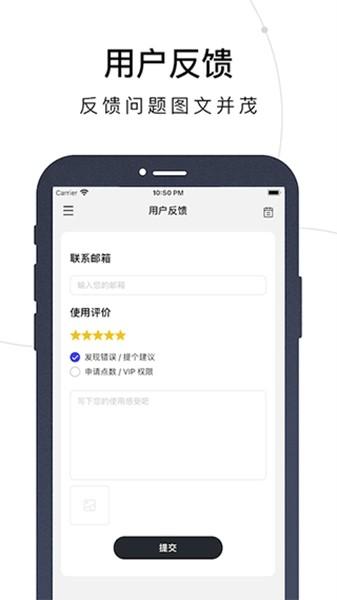 群晖助手 安卓版v0.0.147