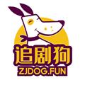 追剧狗app官方版 2024最新版v2.0.1