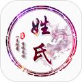 姓氏头像 安卓版v1.0.9