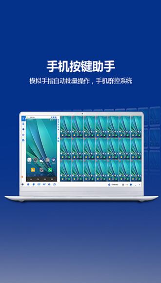 Total Control 安卓版v10.0.20.67057 安卓版v10.0.20.67057