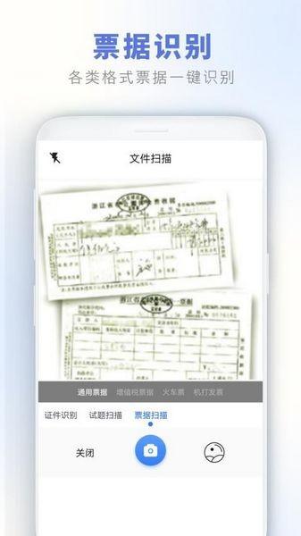 二维码工坊pro v4.3.4 v4.3.4