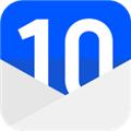 10分钟邮箱app 安卓最新版v2.06