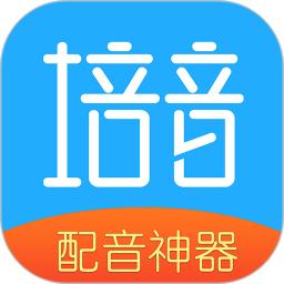 培音 官方手机版v4.0.33