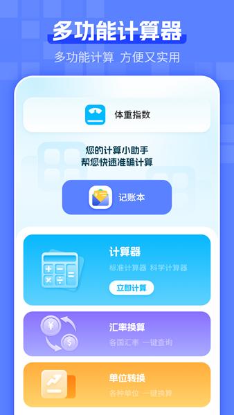 水印万能王 安卓版v5.2.0 安卓版v5.2.0