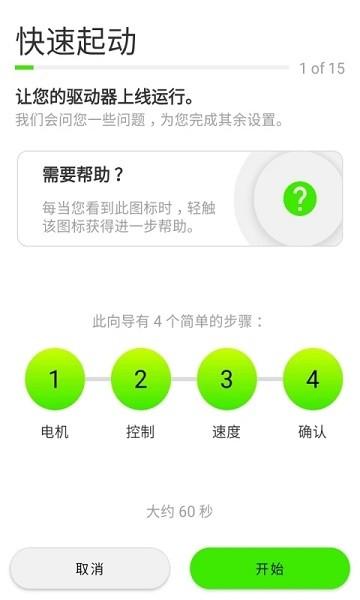 marshal app 安卓版v2.2.0 安卓版v2.2.0
