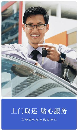 凹凸租车 安卓版v6.7.2.003