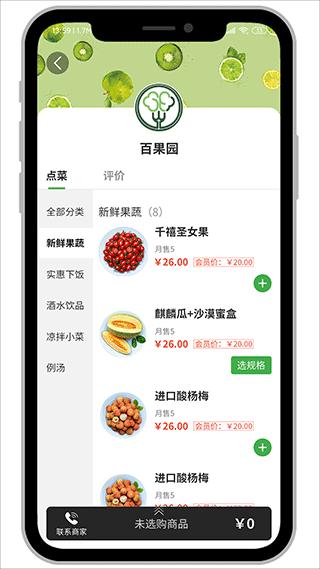 行吧客户端 安卓版v5.7.3 安卓版v5.7.3