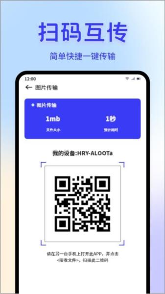 ClashVerge连接传输 安卓版v1.4 安卓版v1.4