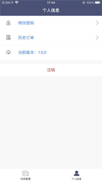 送冰冰供应链图片