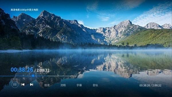海康智存电视版 v1.6.1