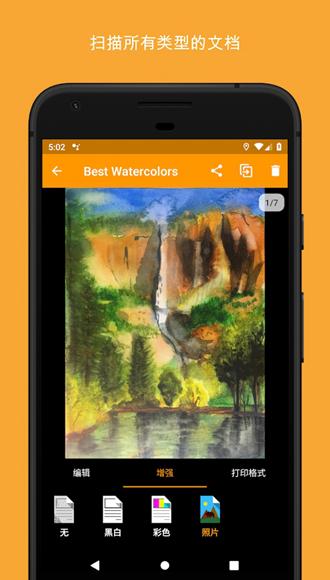 精灵扫描+图片2