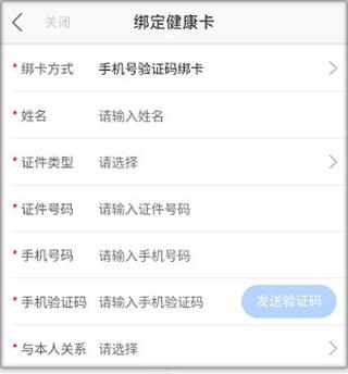 厦大一附院图片9