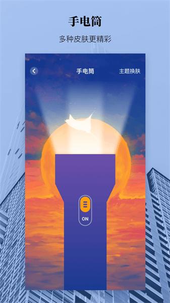 手机尺子工程测量 最新安卓版v4.2.9 最新安卓版v4.2.9