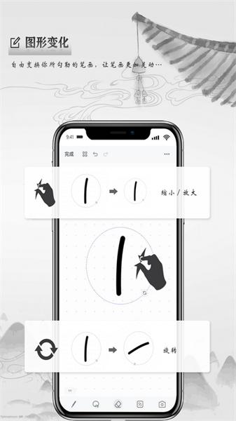 写点事app 安卓版v1.2.2 安卓版v1.2.2