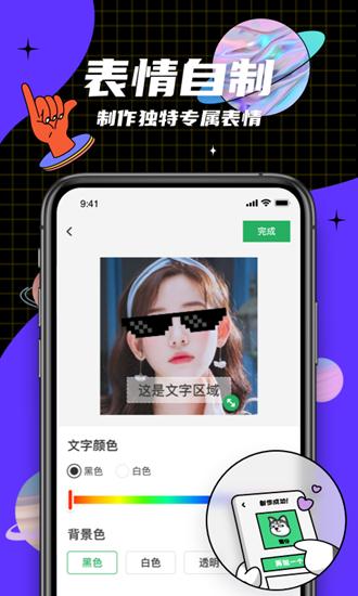 键多多输入法 安卓版v5.1.1.0 安卓版v5.1.1.0