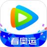 腾讯视频下载安装2021最新版本