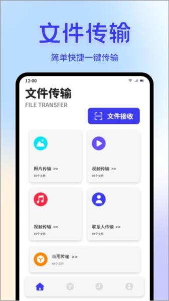 ClashVerge连接传输 安卓版v1.4 安卓版v1.4