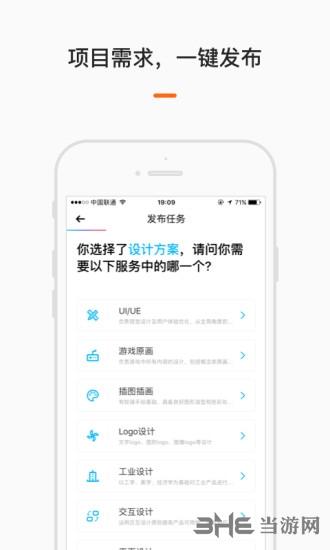 一个木函老旧版本 v6.9.9