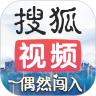 搜狐视频会员解锁版