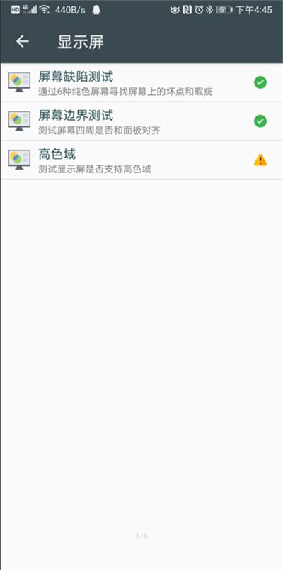 隐秘参数 最新安卓版v2.8.7 最新安卓版v2.8.7