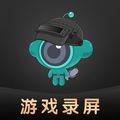 游戏录屏王者 最新版v1.3.5