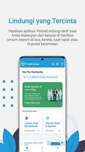 PeduliLindungi图片3