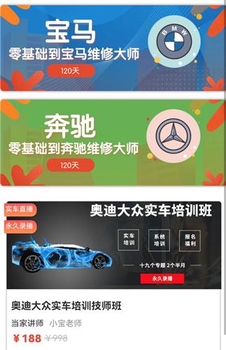 一点就悟汽车图片5