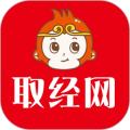 取经网 安卓版v2.0.5