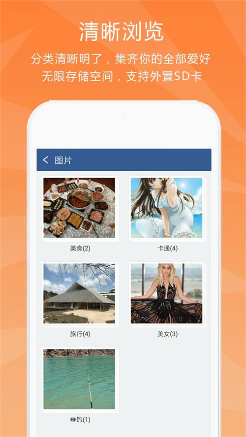 保密柜 安卓版v24.01.02