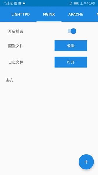 KSWEB正版 安卓最新版v3.988